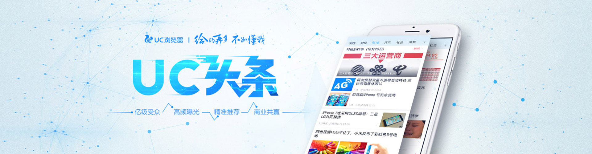 天台朋友圈信息流